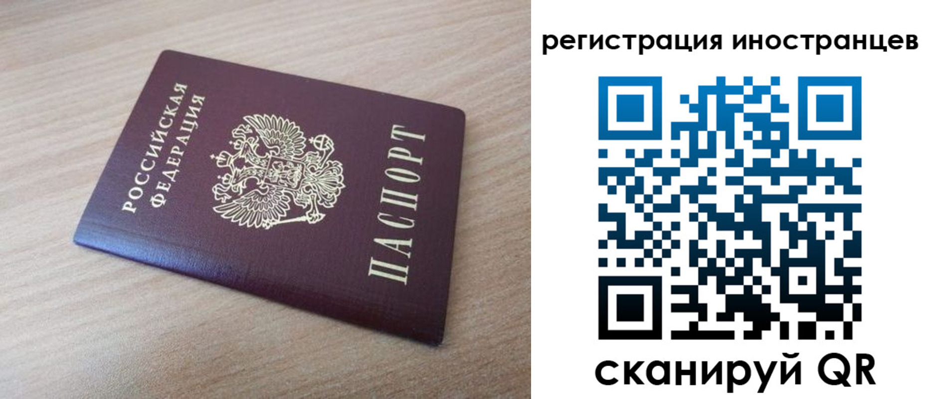 купить прописку в Октябрьском