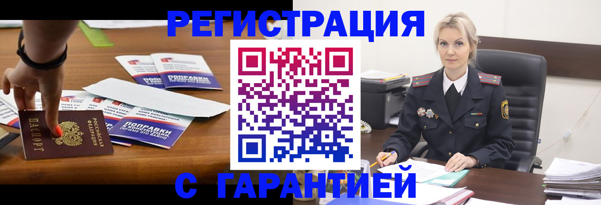 регистрация для дет. сада в Октябрьском